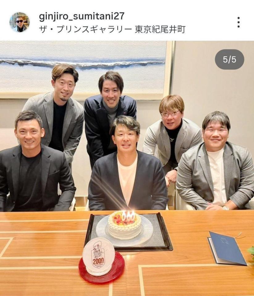 西武・炭谷のインスタグラム（＠ｇｉｎｊｉｒｏ＿ｓｕｍｉｔａｎｉ２７）から