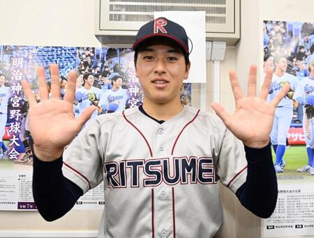 　１０者連続三振を達成し笑顔で１０を表現する立命大・有馬伽久（撮影・持木克友）