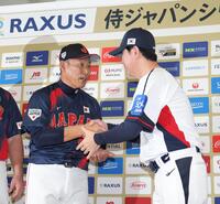 　公式会見で韓国・柳志炫監督（右）と握手する侍ジャパン・井端弘和監督（撮影・西岡正）