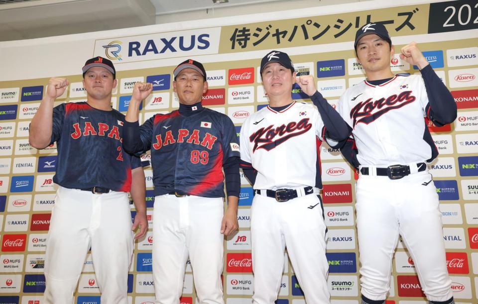 　公式会見でポーズを決める（左から）侍ジャパン・牧秀悟、井端弘和監督、韓国・柳志炫監督、朴海旻（撮影・西岡正）
