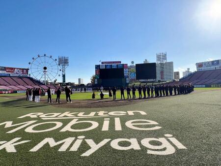 　快晴の下、秋季練習を打ち上げた楽天