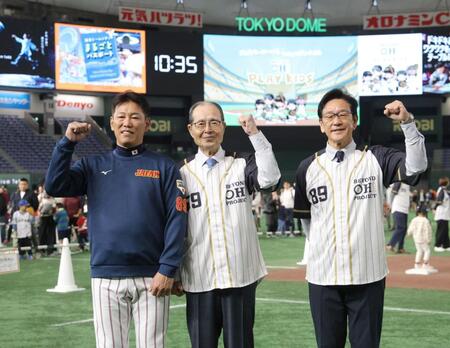 　笑顔でガッツポーズの（左から）王貞治氏、侍ジャパン・井端弘和監督、栗山英樹氏（撮影・西岡正）