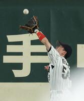 　８回、宋成文の中飛を好捕する五十幡