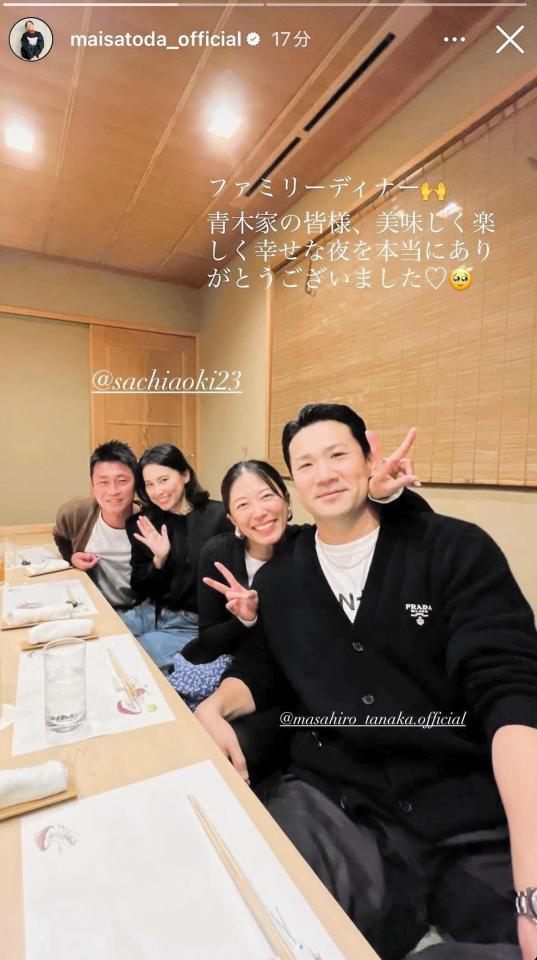 里田まいのインスタグラム＠ｍａｉｓａｔｏｄａ＿ｏｆｆｉｃｉａｌより