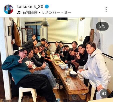 近藤大亮氏のインスタグラム（＠ｔａｉｓｕｋｅ．ｋ＿２０）から