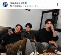 近藤大亮氏のインスタグラム（＠ｔａｉｓｕｋｅ．ｋ＿２０）から