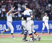 　明大を破り喜ぶ有馬ら立命大ナイン（撮影・園田高夫）