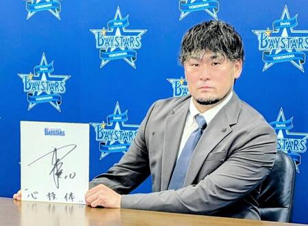 　契約更改を終えた戸柱