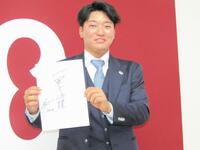 　契約更改交渉に臨んだ笹原