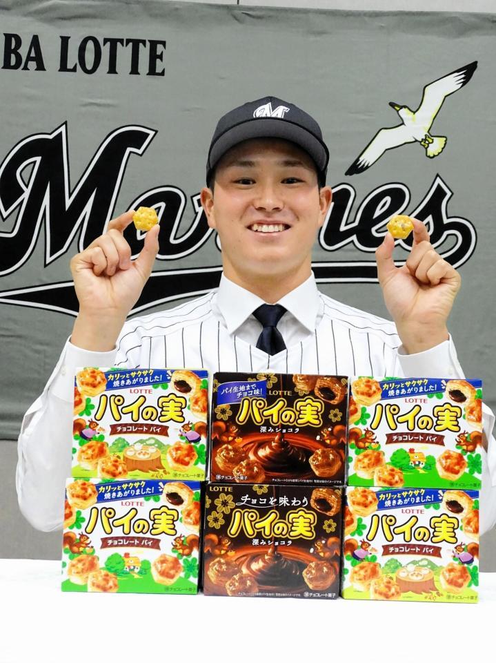 　ロッテのドラフト５位・冨士が仮契約。大好きなパイの実を手に笑顔