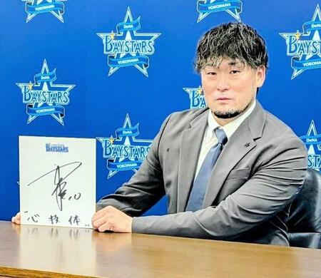 ＤｅＮＡ・戸柱　現状維持７５００万円でサイン