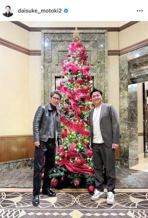 　元木大介氏のインスタグラム＠ｄａｉｓｕｋｅ＿ｍｏｔｏｋｉ２より