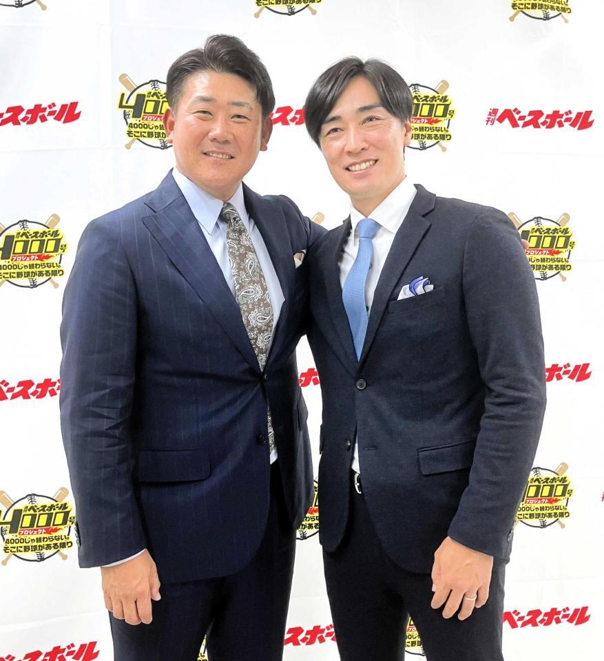 　トークショーを行った松坂大輔氏（左）と和田毅氏（撮影・若林みどり）