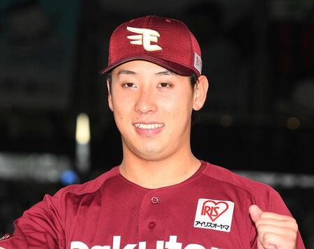 　楽天・藤平尚真