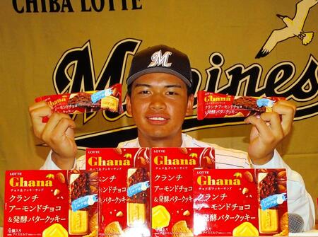 　ロッテのドラフト４位・桜井が仮契約。大好物だというロッテの「ガーナチョコ＆クッキーサンド」を手に笑顔