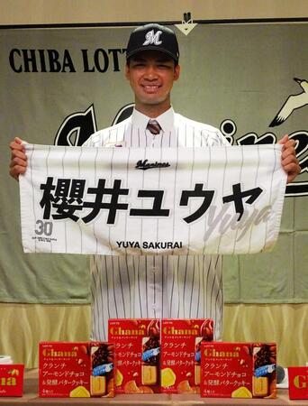 　ロッテドラフト４位の桜井が仮契約。会見で応援グッズを手に笑顔