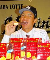 　ロッテのドラフト４位・桜井が仮契約。大好物だというロッテの「ガーナチョコ＆クッキーサンド」を頬張る