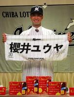 　ロッテドラフト４位の桜井が仮契約。会見で応援グッズを手に笑顔