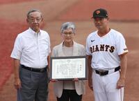 　写真におさまる堀内恒夫氏（左）、グランド小池商店の高橋文子さん（中央）、桑田二軍監督＝７月２日