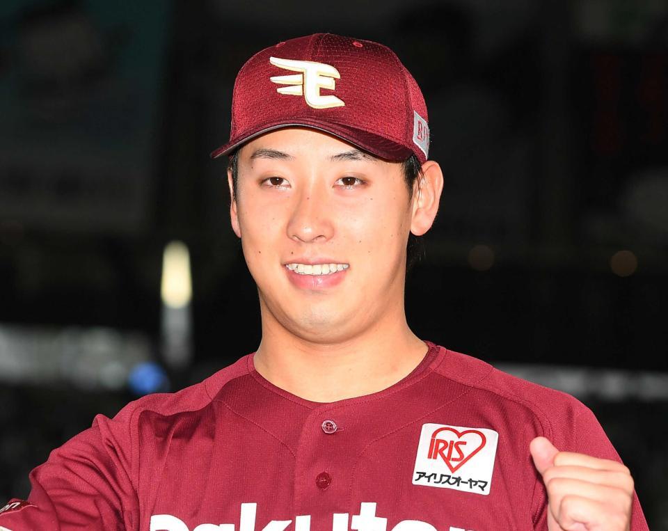 　楽天・藤平尚真