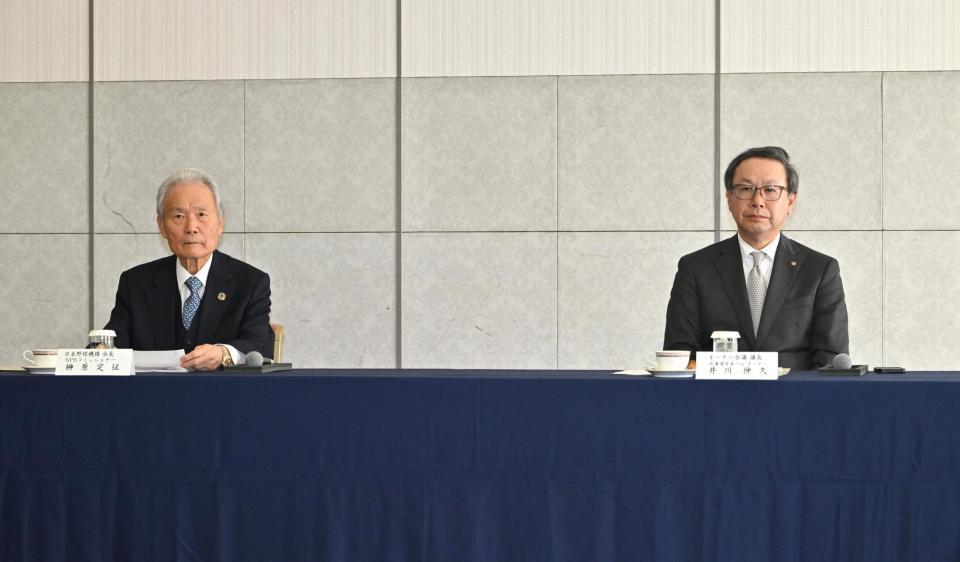 　プロ野球オーナー会議に出席したＮＰＢ・榊原定征コミッショナー（左）と議長の日本ハム・井川伸久オーナー（代表撮影）