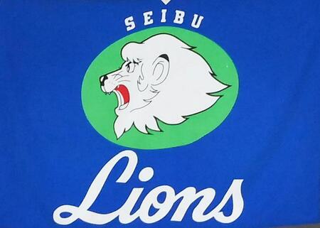 西武が海外戦略を策定　球界初スロベニア、ウガンダ出身含む３選手と育成契約　アブナー・アブレイユ氏と国際スカウト契約も締結