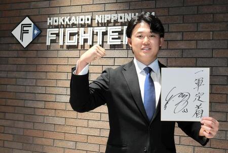 日本ハム・進藤　１００万増の１２００万円で更改　打力アップへ１日５～６食で増量計画　「すき家」も利用