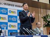 　社会人野球のコーチに就任した尾花氏