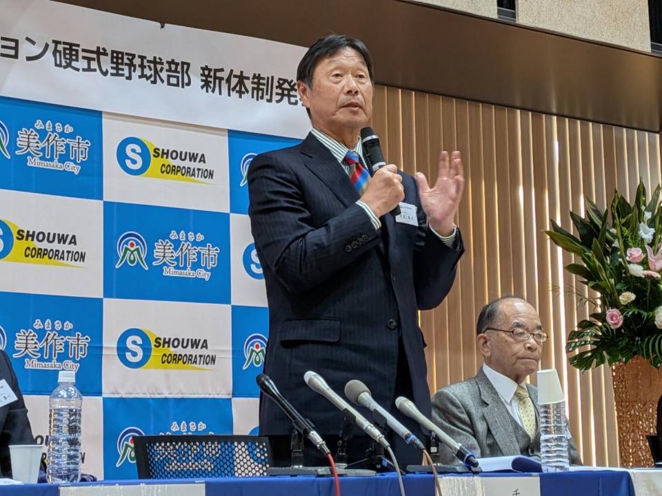 　社会人野球のコーチに就任した尾花氏