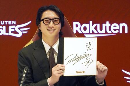 楽天・西垣　１月に結婚していた　チームトップタイ７勝！飛躍の一年　３０２％アップの３７００万円で更改