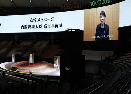 【写真】高市首相も登場「ご功績は永久に不滅」