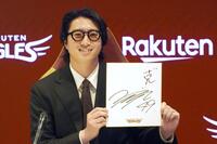 中田翔、不承々々？2億4000万でサイン/野球/デイリースポーツ online