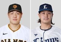 侍ジャパン 16日の初戦・台湾戦は赤星優志が先発、大会連覇狙う