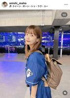 　大西真帆のインスタグラム（＠ｏｎｉｓｈｉ＿ｍａｈｏ）から
