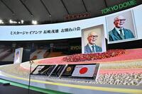 　「長嶋茂雄お別れの会」の祭壇