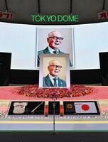 　「長嶋茂雄お別れの会」の祭壇