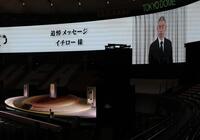 　長嶋茂雄さんのお別れの会でメッセージを送ったイチロー氏