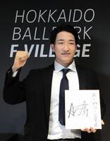 巨人が8・16阪神戦で特別仕様のユニホーム着用 「長嶋茂雄終身名誉