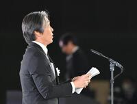 　お別れの言葉を述べる松井秀喜氏（代表撮影）