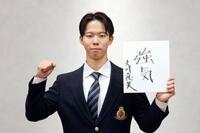 タイガースアカデミー中村泰広さん 人口増加へ－－子供たちに野球の