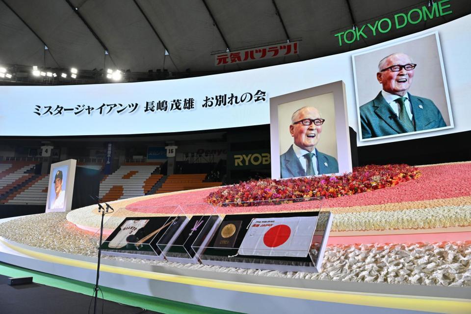 　「長嶋茂雄お別れの会」の祭壇