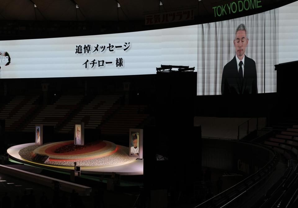 　長嶋茂雄さんのお別れの会でメッセージを送ったイチロー氏