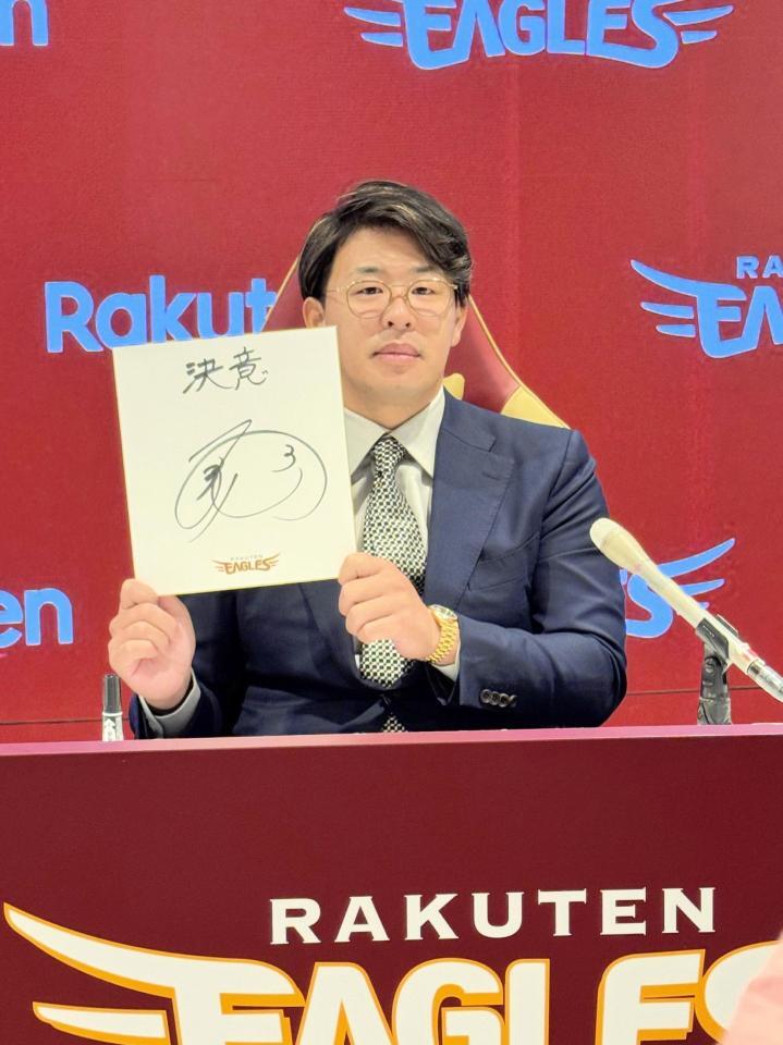 　契約更改を終えた浅村