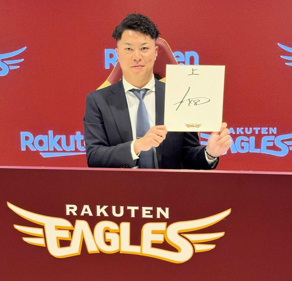 　契約更改を終えた渡辺佳