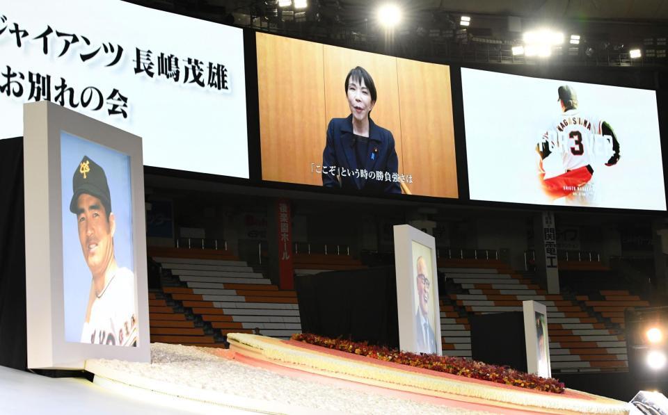 　ビデオメッセージを寄せた高市早苗首相（撮影・佐藤厚）