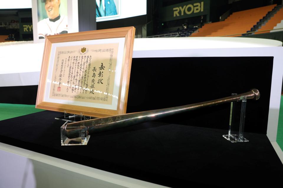 　国民栄誉賞の表彰状と記念品の金バット（撮影・西岡正）
