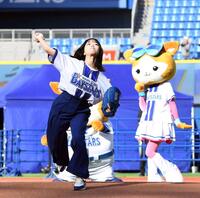 　セレモニアルピッチを行う山口陽世（撮影・佐藤厚）