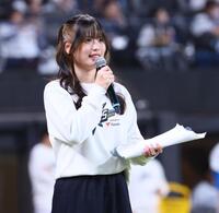 　司会進行を務めるＦビレッジアンバサダーの滝谷美夢さん（撮影・中島達哉）