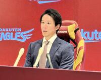 　契約更改を行った岸