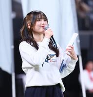 　司会進行を務めるＦビレッジアンバサダーの滝谷美夢さん（撮影・中島達哉）